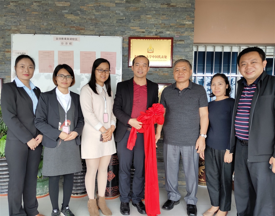 老撾國立大學(xué)校長宋西·諾潘賽（右三）、孔子學(xué)院老方院長陽梅蘭（右二）、老方副院長李建民（右一）與老撾國立大學(xué)中國代表處代表合影