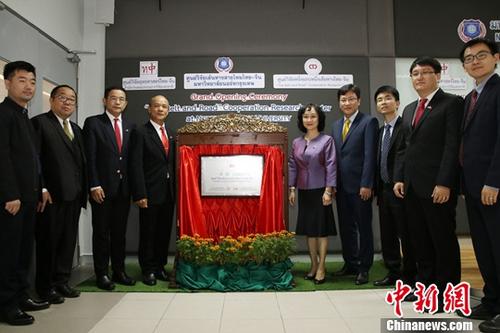 12月18日，由泰國國家研究院泰中戰(zhàn)略研究中心與中國人民大學(xué)國家發(fā)展與戰(zhàn)略研究院共建的泰中“一帶一路”合作研究中心在泰國曼谷正式揭牌成立。作為隸屬于泰國國家研究院的高端智庫，該中心未來將作為泰國“一帶一路”研究和推動泰中高端智庫合作的主要機構(gòu)。中新社記者 趙婧楠 攝